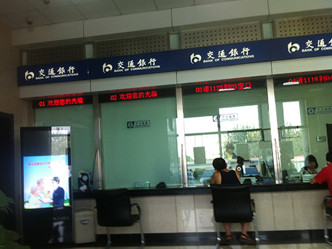 LED排隊機 LED排隊機