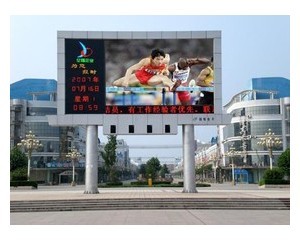 p20戶外全彩色LED顯示屏