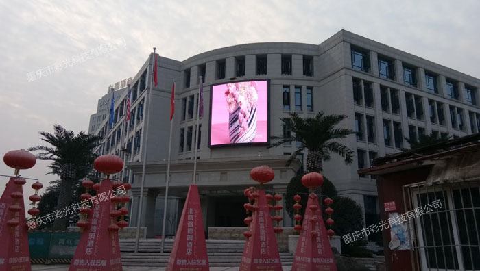 九鼎紅木家具館P10戶外全彩