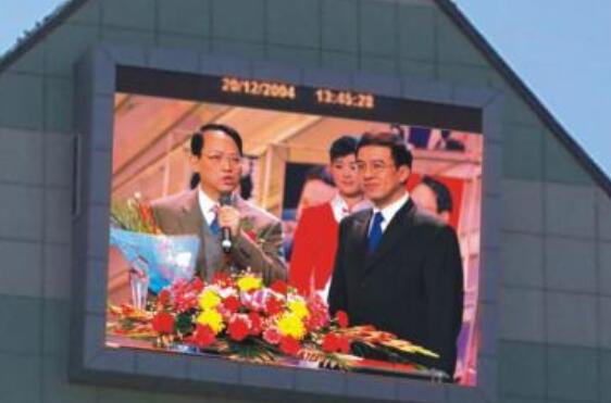 LED顯示屏.jpg LED顯示屏.jpg