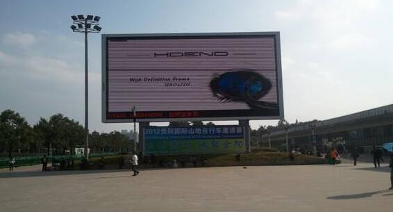戶外LED顯示屏.jpg
